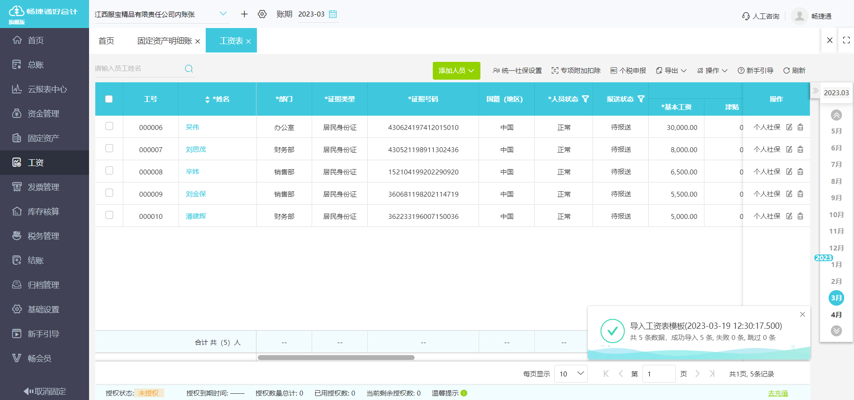 龙岩网络公司的新兴机遇与趋势