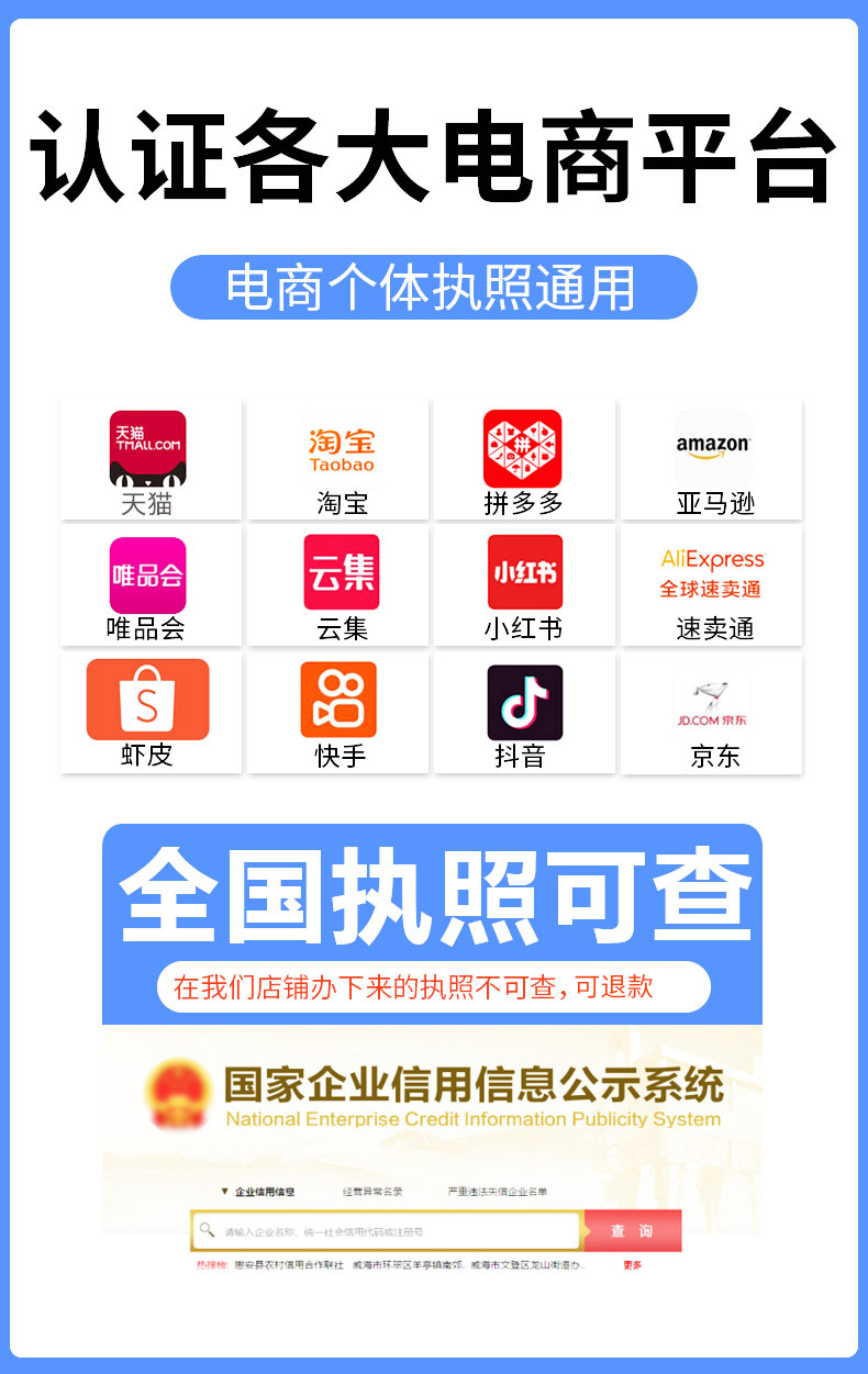 龙岩系统定制开发