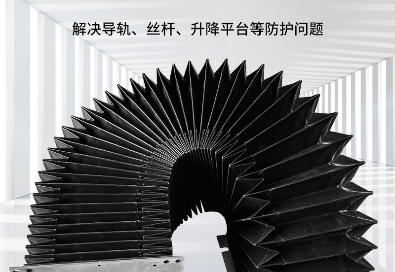 防护罩厂家定做机床防护罩，找什么样的合适？