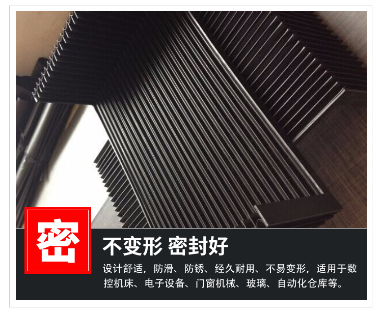 机床常规使用的外部防护罩有那些类型